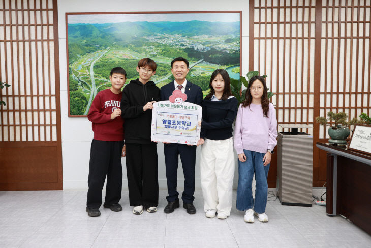 2.영월초등학교기탁식