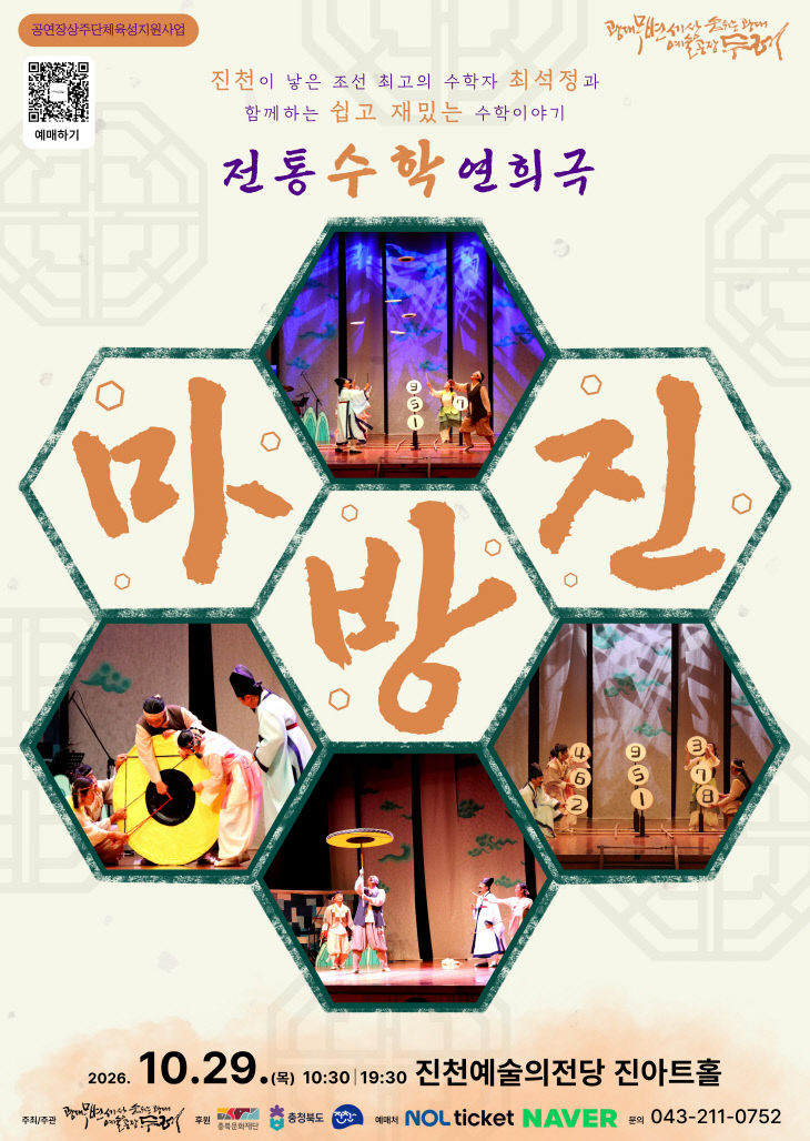 1.포스터