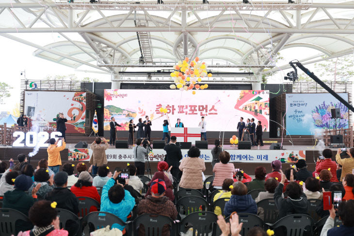 사본 - 충주시 ‘제9회 평생학습박람회’성료… 배움과 미래를