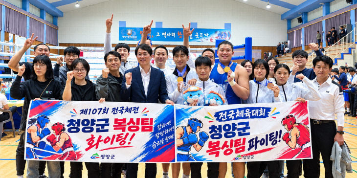 청양군청