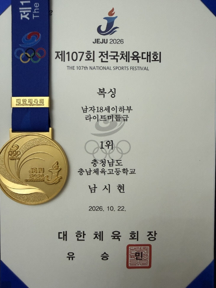 KakaoTalk_20261025_171147558