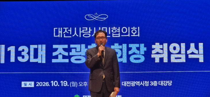 오찬영 교육청 교육국장
