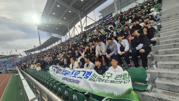 학교스포츠클럽 보도자료 사진 1