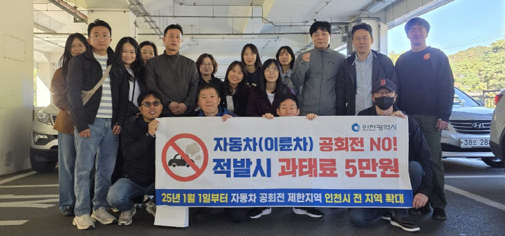 1-1_(사진자료)_현장사진