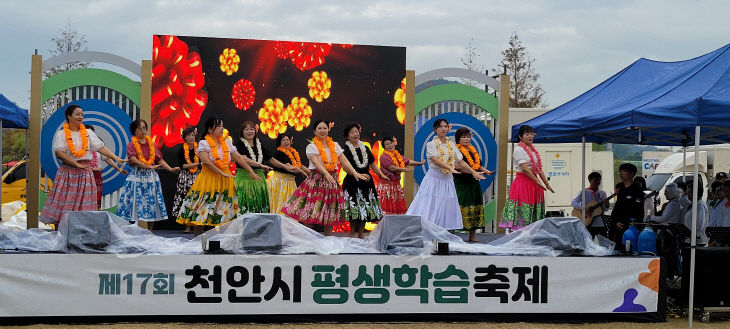 교육청소년과(제17회 평생학습축제) (1)