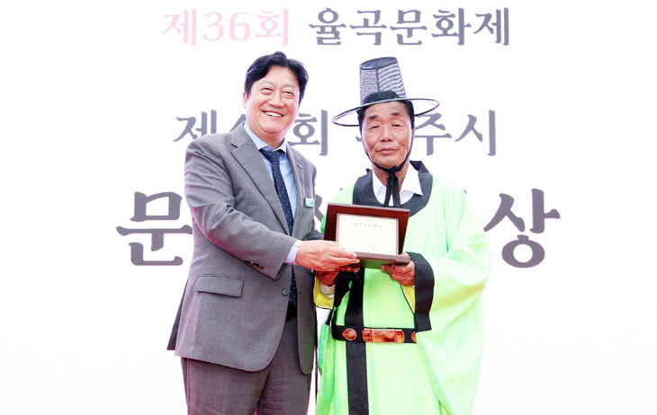 장단면 이완배 이장 수상