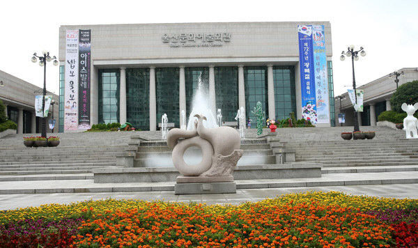울산문화예술회관 전경<YONHAP NO-2202>