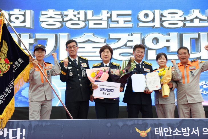소방기술경연대회 종합 2위.