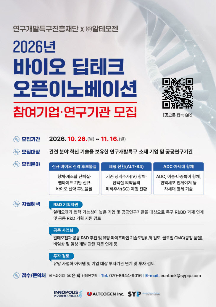 (1026) 행사포스터