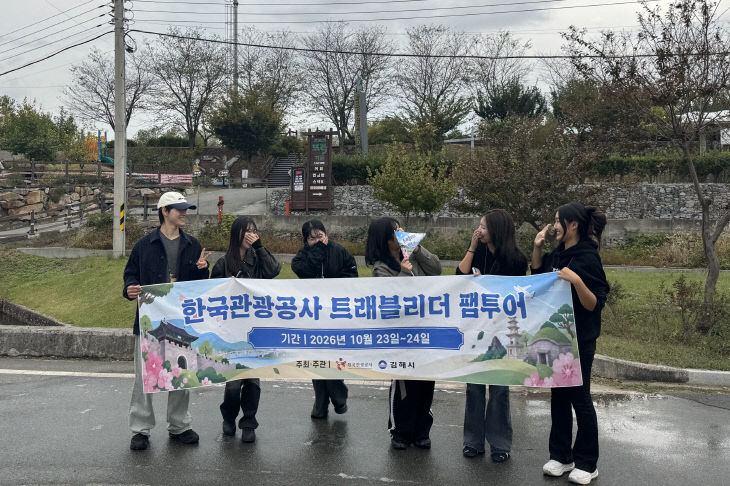 10.26(김해시, 한국관광굴)1