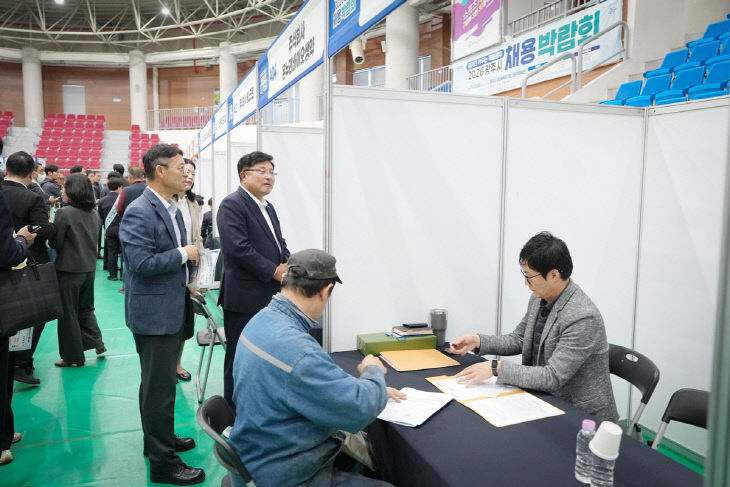 광주