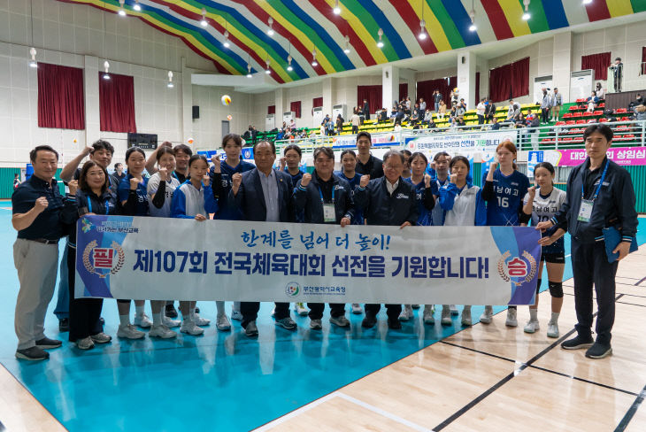 20261026 부산 고등부 선임1