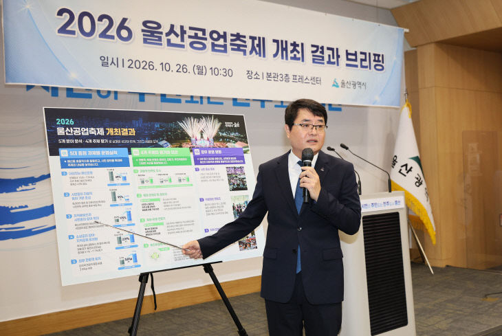 20261026-2026 울다.