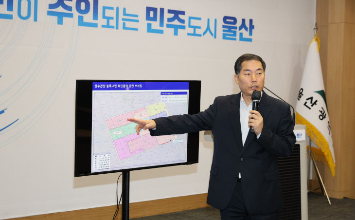 20261026-울산시 상수다.