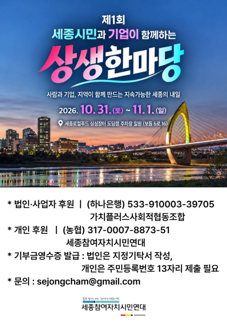 ChatGPT 이미지 2026년 10월 26일 오전 11_37_21