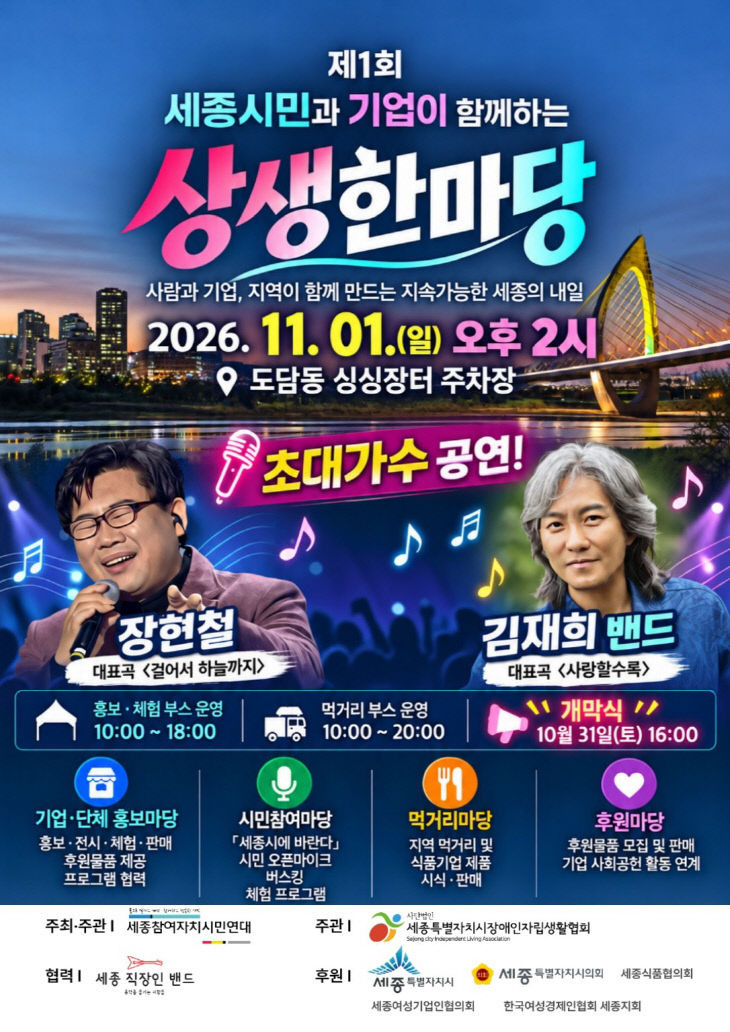 ChatGPT 이미지 2026년 10월 26일 오전 11_37_28