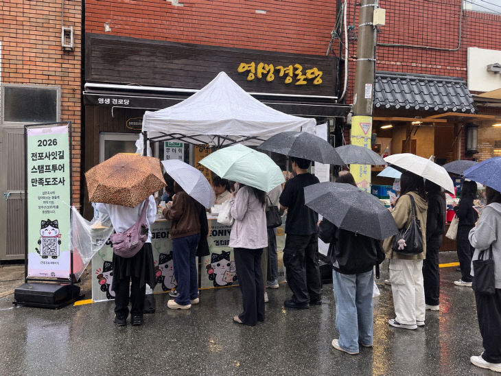 9. 일자리산업과- '전포, 사이를 걷다'