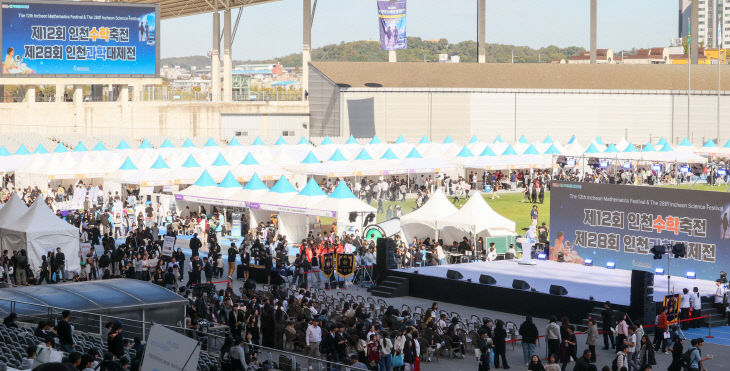 읽걷쓰AI’ 교육 실현