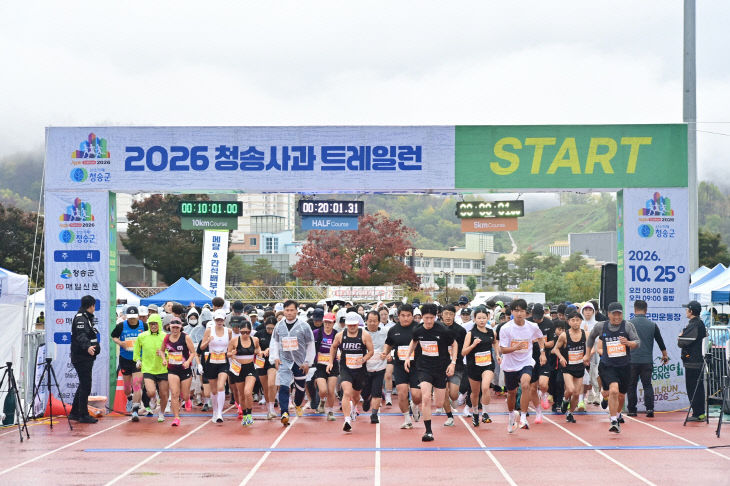 성료) (1)