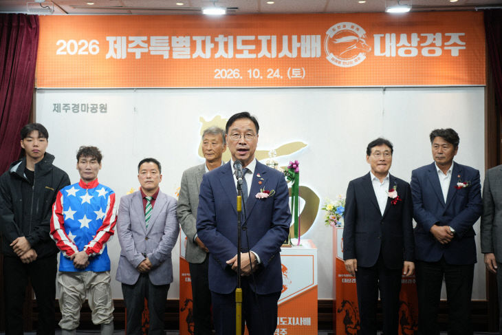 제주