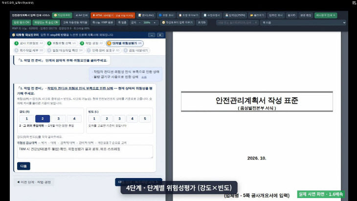 개발
