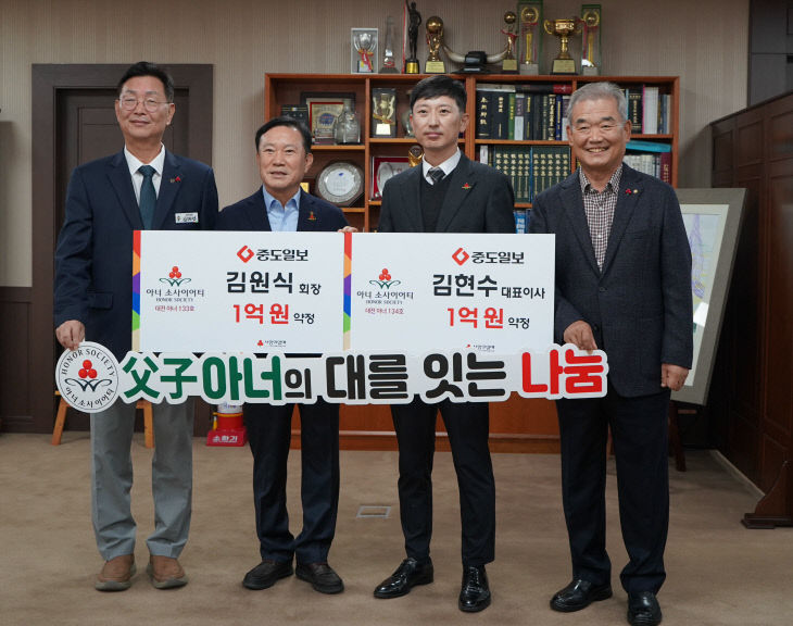 보도자료 사진 (1) (1)