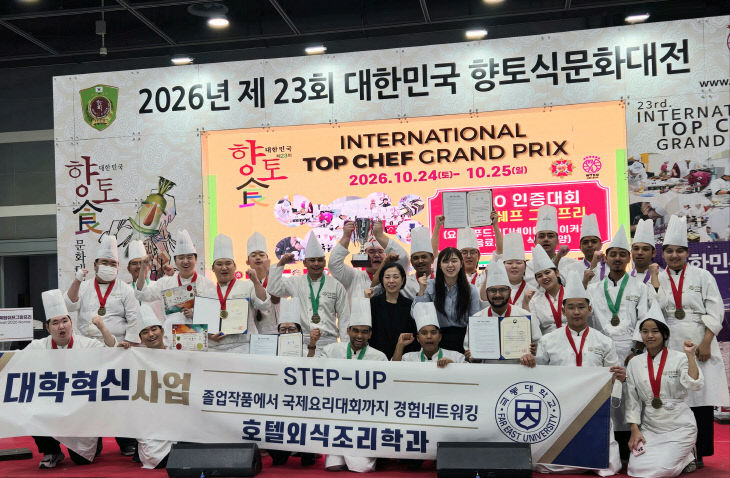 수상 사진-