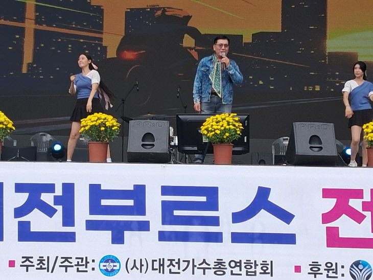 대전부르스 전경