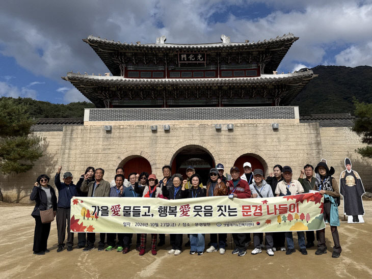 노인연합회