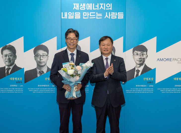 재생에너지 보급 공로로 산업포장 수훈