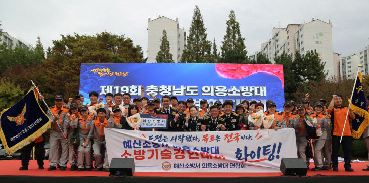 관련사진1(기술경연)