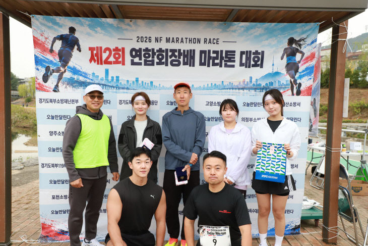 세번째 소방위 변정원 , 단체사진