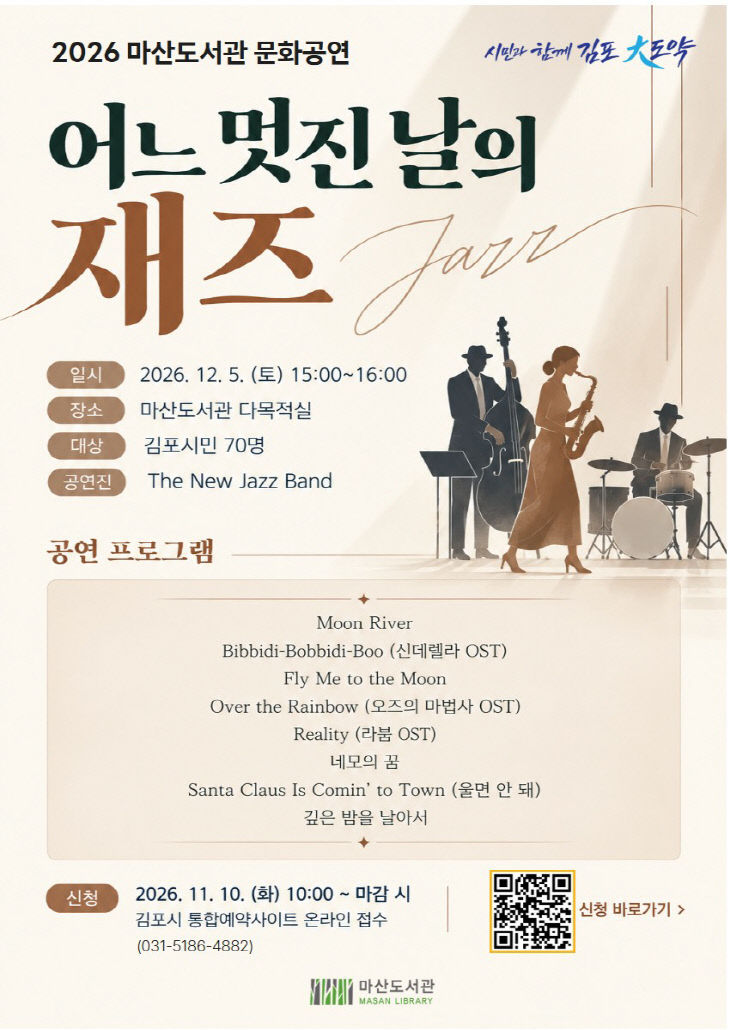 마산도서관 안내문 1부