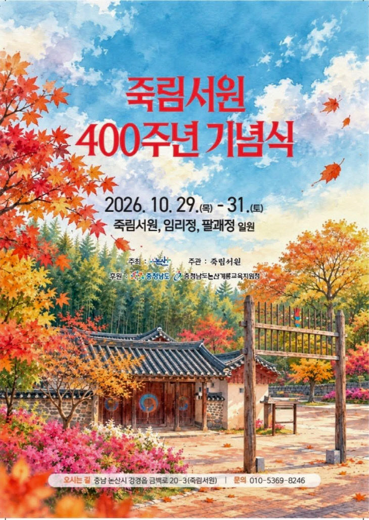 KakaoTalk_20261026_162209514