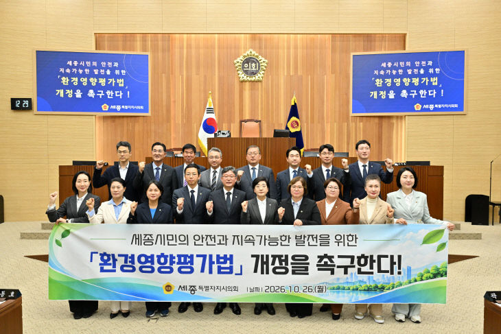 촉구 건의안
