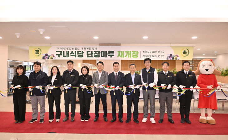 261026-3) 중구청 구내1