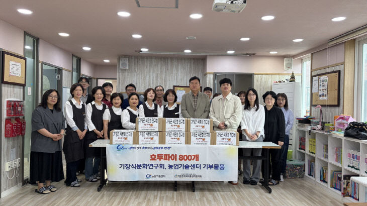 4-1. 기장식문다.