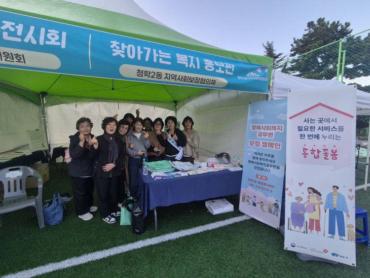 3.영도구 보도자료(261026,영)