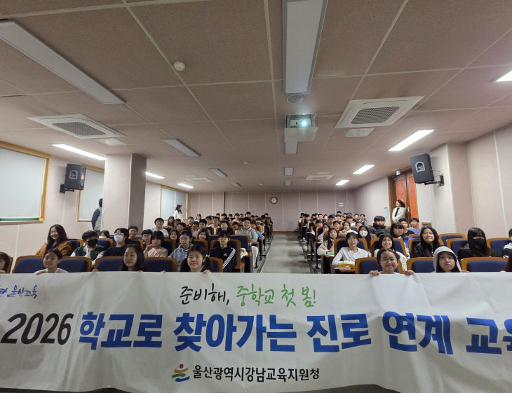 3. 호연초 학생들이 2있다