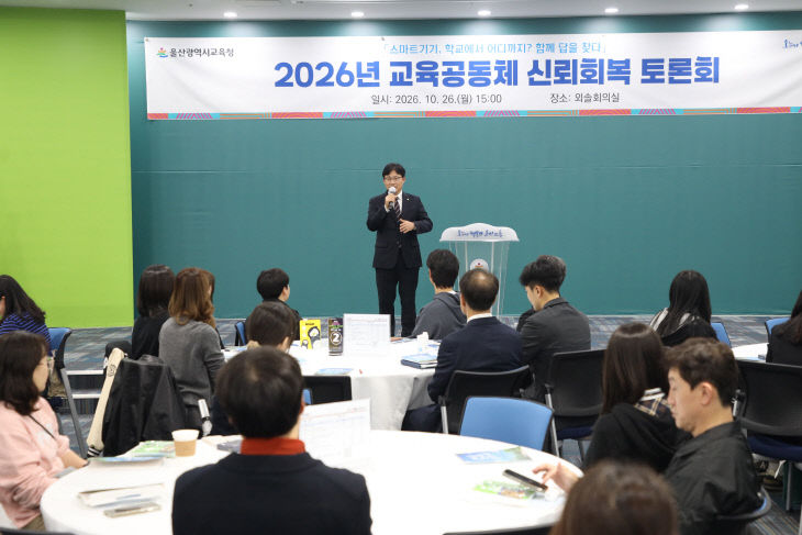 1. 조용식 교육감이 2)