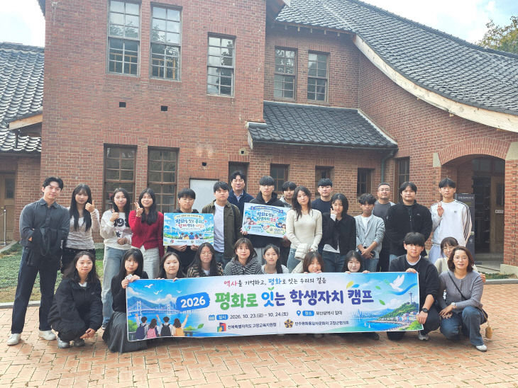 숟사진(임시수도기념관)