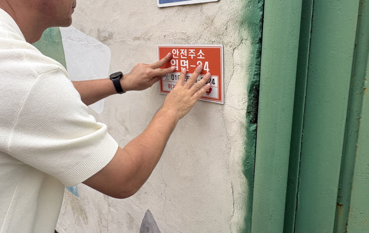읍면동 복지