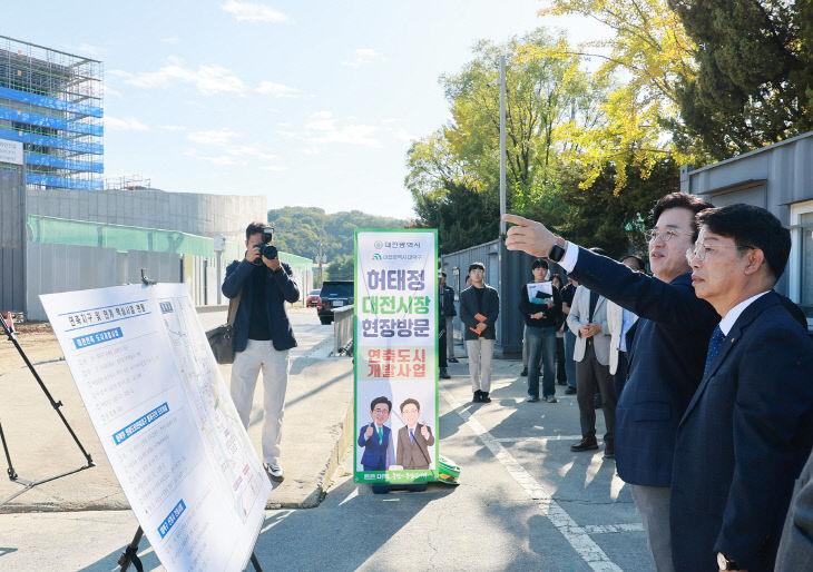 1. 대덕구 연축지구 찾아 공공기관 유치 의지 다져(사진추가)1
