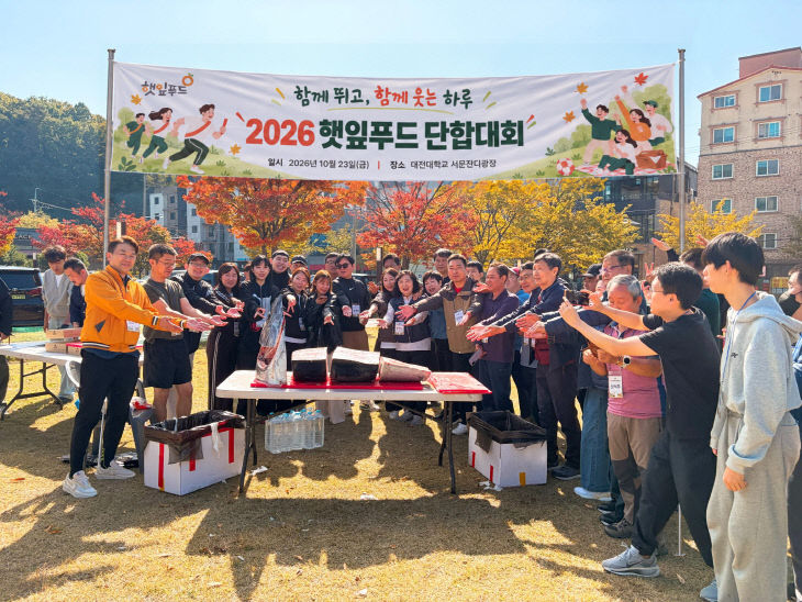햇잎푸드 단합대회 사진1