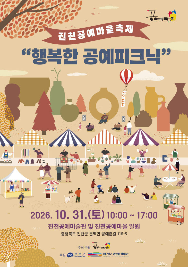 2026ㅅㅡㅋㅡㄹㅣㄴㅂㅏㄲㅍㅔㅅㅡㅌㅣㅂㅓㄹ