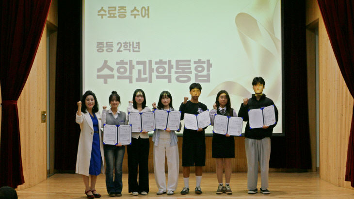 사본 - 1. 당진교육지원청 영재교육수료식