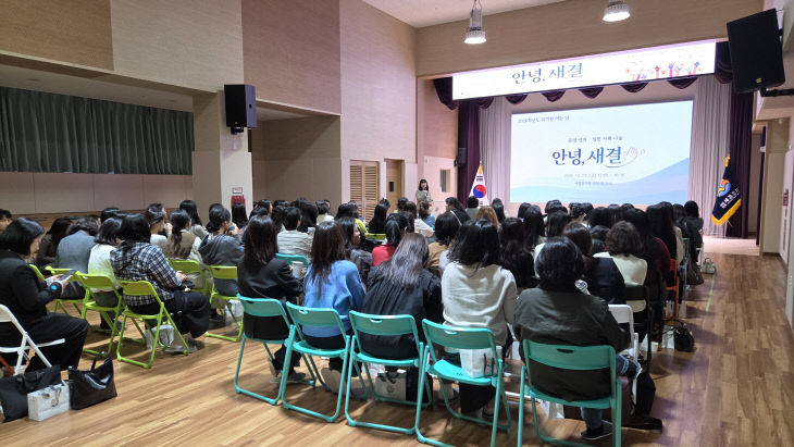 20261027 부산새결유치원, 완전임1