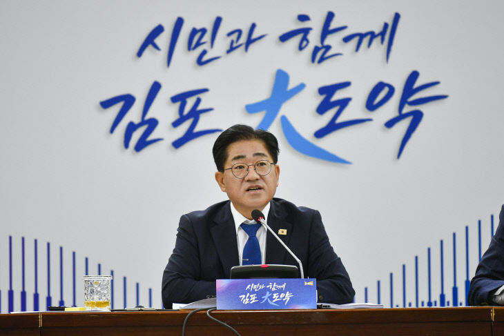 김포시 확대간부회의 (1)