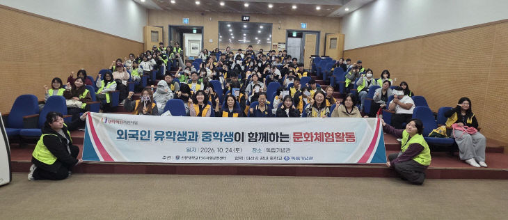 사진 1. 외국인 유학생
