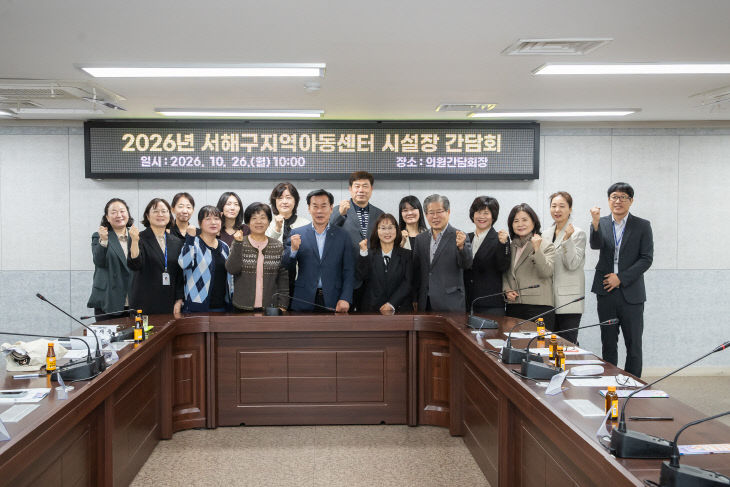 안정적_돌봄환경_만들겠다’